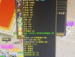 天龙SF发布网：提供最新天龙八部私服信息，满足玩家多样化需求