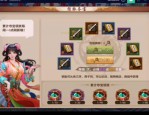 天龙八部公益服玩法详解：独特副本与丰富福利吸引玩家