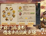 最新天龙八部私服体验分享：快速升级与独特副本活动详解