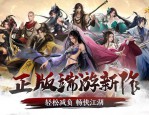 天龙八部公益服发布网：便利与问题并存，打造别样江湖体验