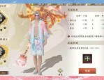 探索天龙八部私服的独特魅力与多样玩法，体验快速升级与丰富奖励