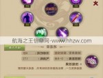 天龙sf游戏特色与社交互动详解：独特玩法与丰富体验