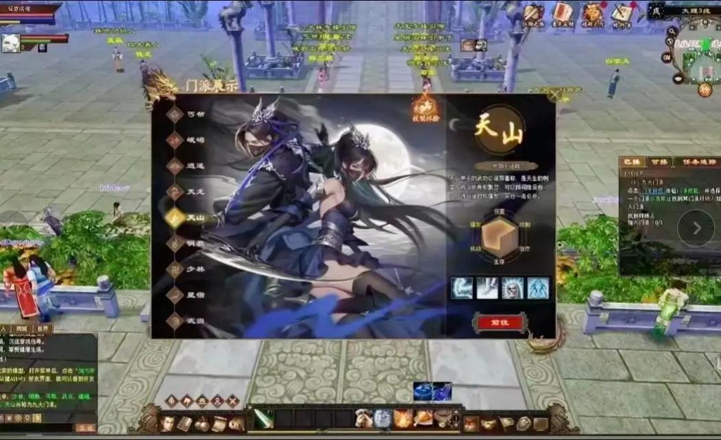 天龙sf_天龙sf发布网_天龙sf野狼辅助脚本