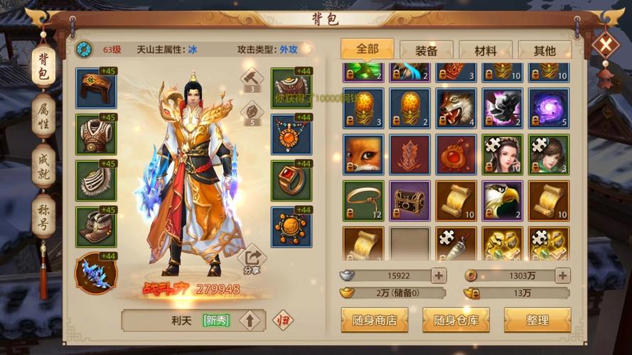 天龙八部公益贴吧_天龙八部公益服发布网_天龙八部公益服开服表
