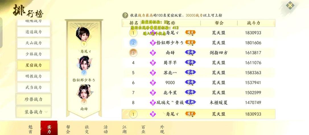天龙八部发布网5tm_天龙八部发布网sf发布网_天龙八部sf发布网