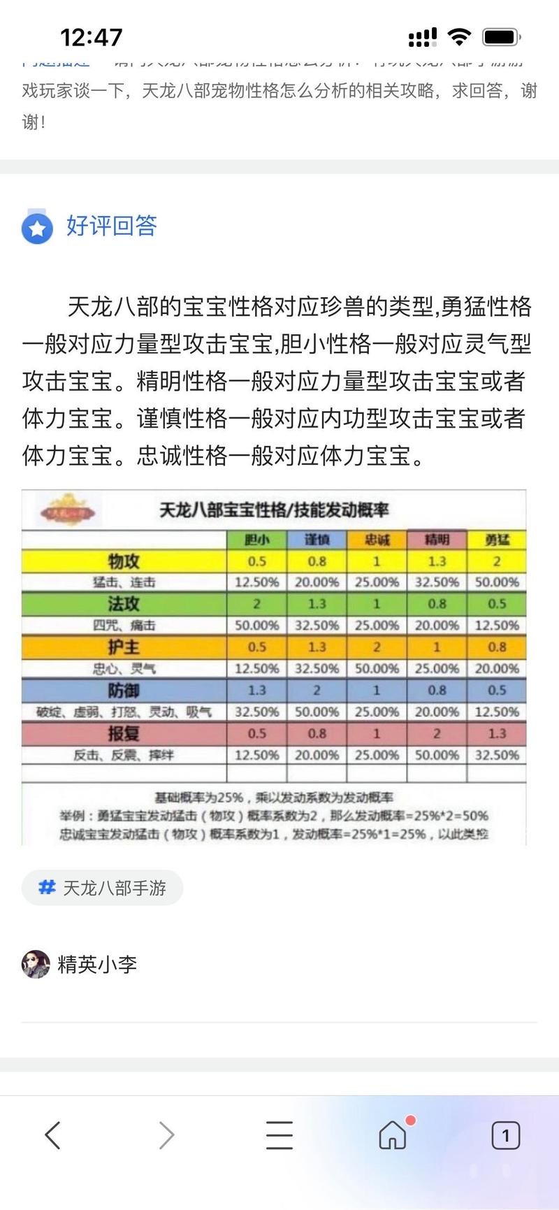 天龙sf发布网_天龙sf_最新天龙sf