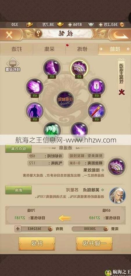 天龙八部sf发布网_天龙八部sf_天龙八部sf卡bug