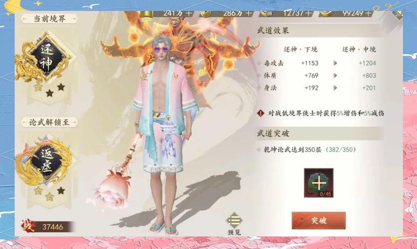最新天龙sf发布网列表_天龙私服_天龙sf