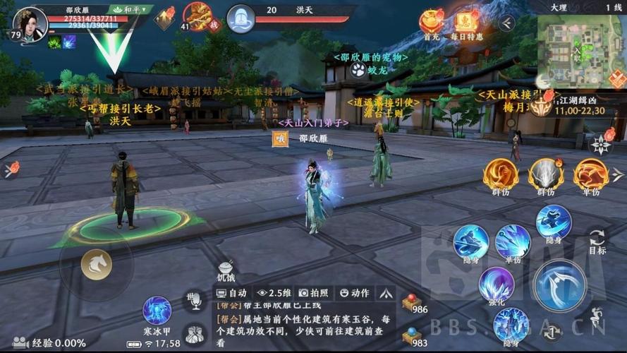 天龙八部sf_天龙八部sf手游版_天龙八部sf论坛