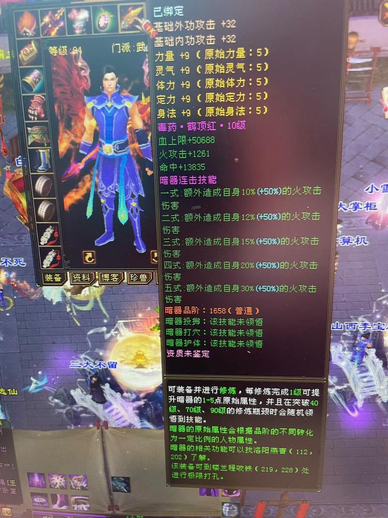 天龙八部sf端游_天龙八部sf布网_最新天龙八部sf