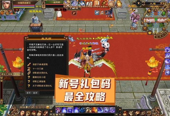 天龙八部发布网火爆_天龙八部sf发布网_天龙八部发布网上海