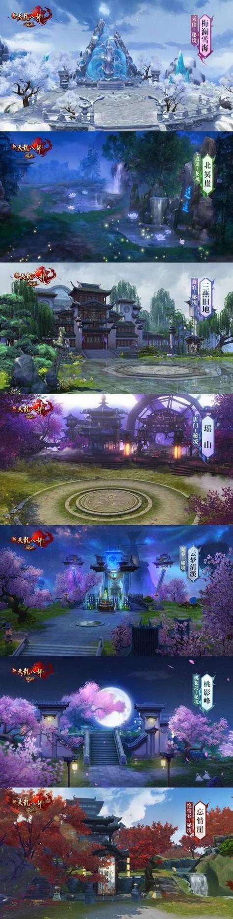 新天龙八部sf哪个稳定_新开天龙八部sf_天龙八部端游sf发布网