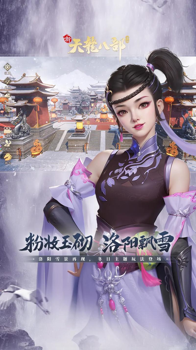 新天龙八部sf哪个稳定_新开天龙八部sf_天龙八部端游sf发布网
