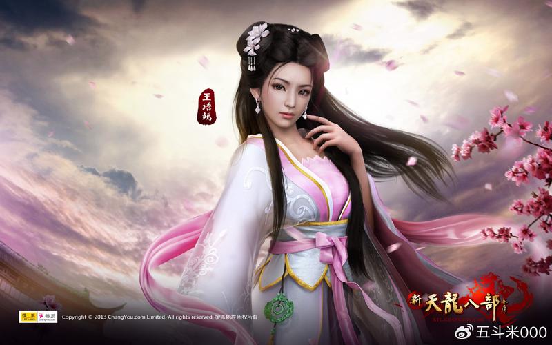 天龙sf发布网_天龙sf发布网站手游_天龙八部sf发布网