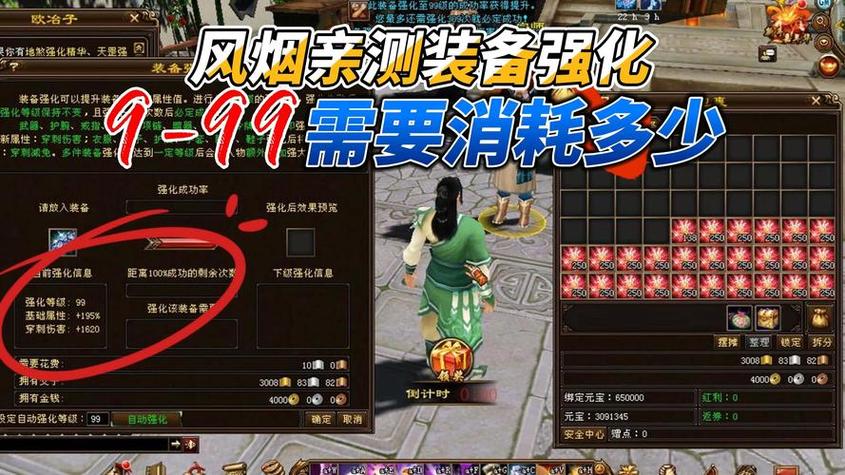 天龙sf发布网_天龙手游_天龙私服