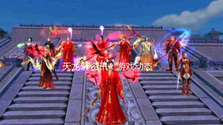 最新天龙sf发布网列表_天龙私服网_天龙私服发布网