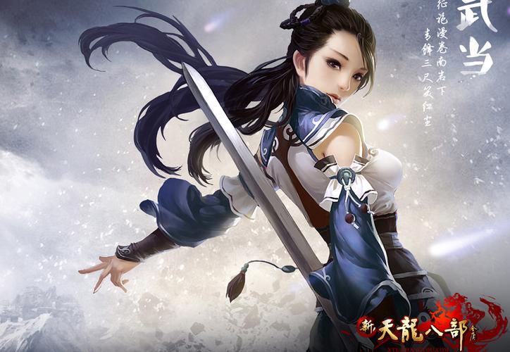天龙八部sf发布网_天龙八部发布网5tm_天龙八部发布网lp