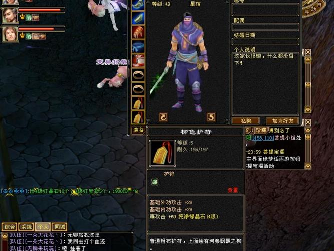 最新天龙八部sf_天龙八部sf布网_好天龙八部sf