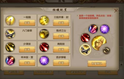 最新天龙sf_天龙最新时装_天龙最新旗舰A1HD