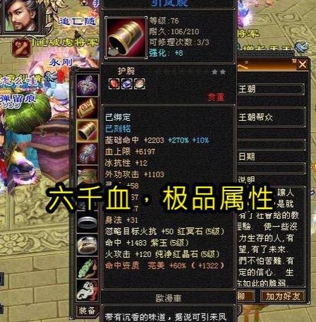 天龙八部sf布网_好天龙八部sf_最新天龙八部sf