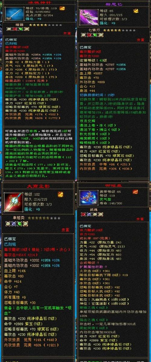 天龙私服_天龙八部公益服发布网_天龙八部sf